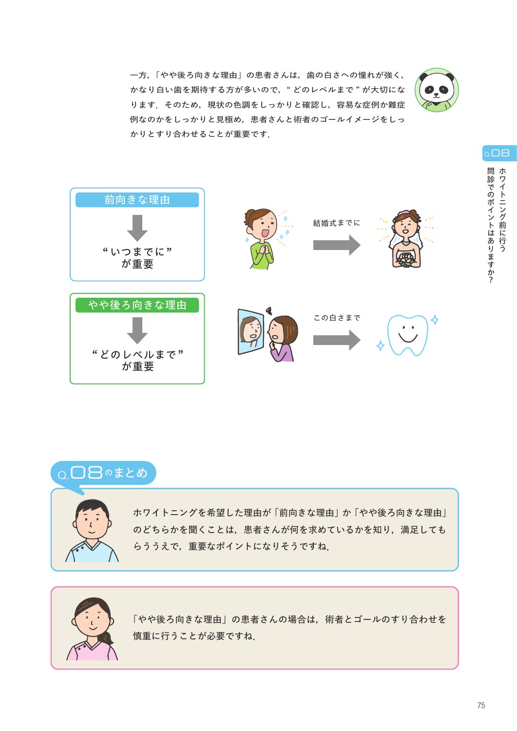 サムネイル画像5