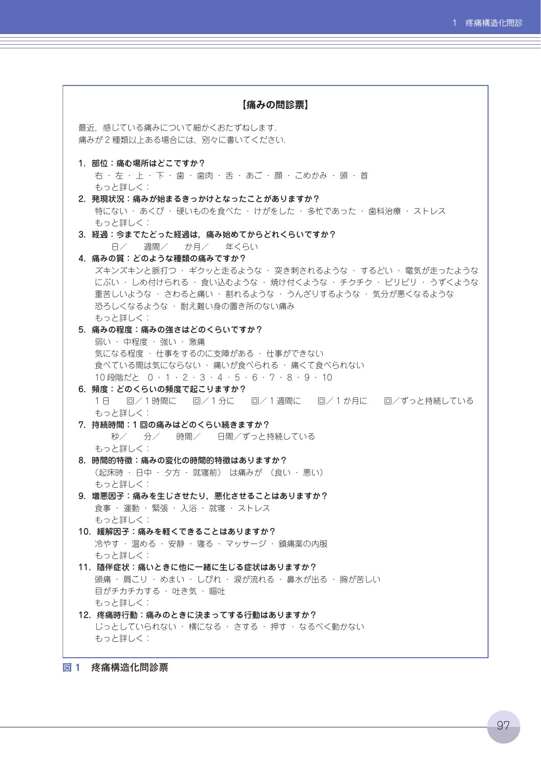 サムネイル画像3