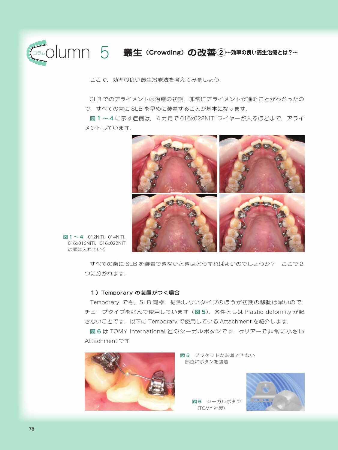 サムネイル画像5