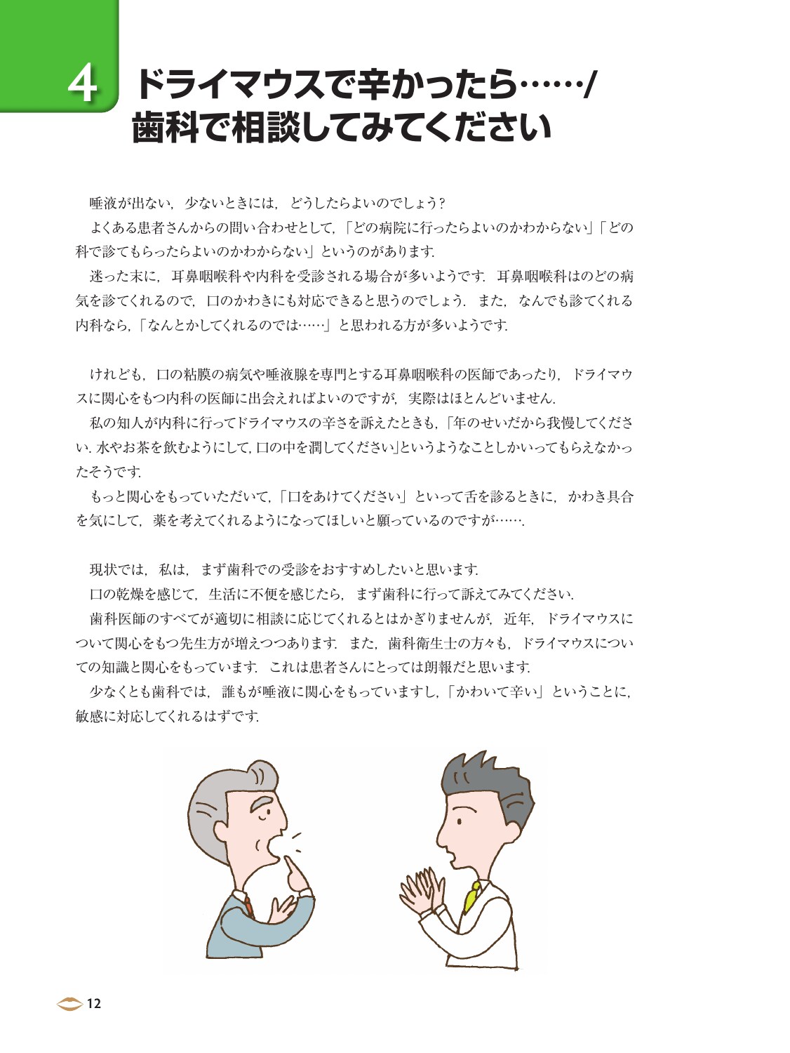 サムネイル画像2