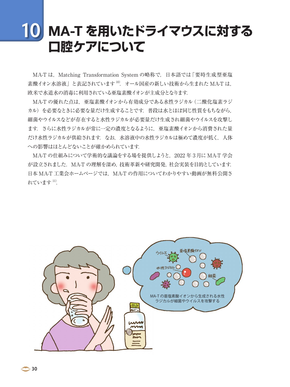 サムネイル画像5