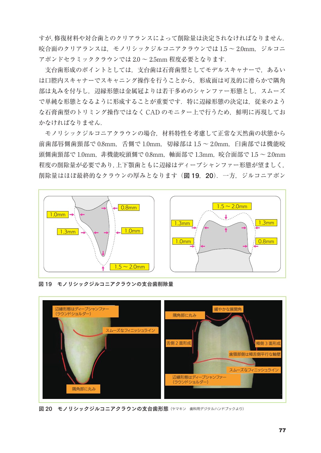 サムネイル画像3