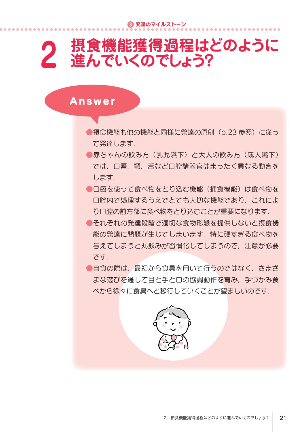 サムネイル画像3