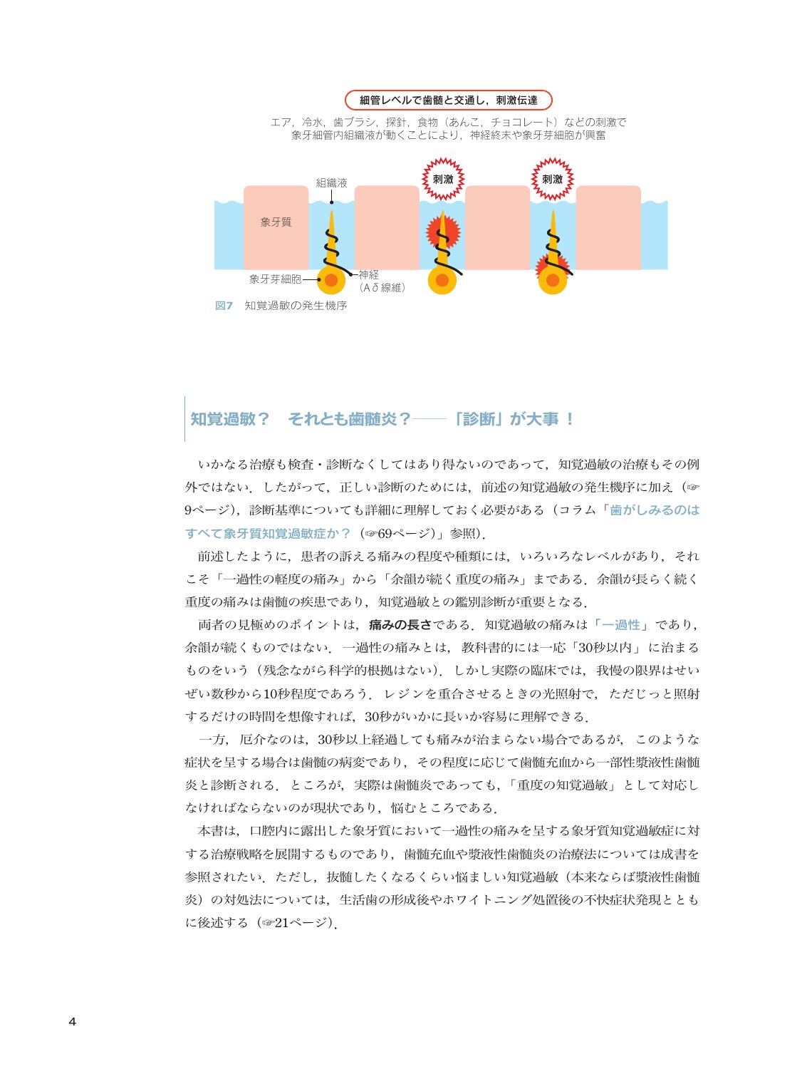 サムネイル画像3