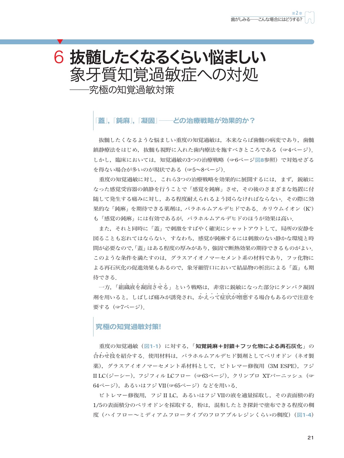 サムネイル画像4