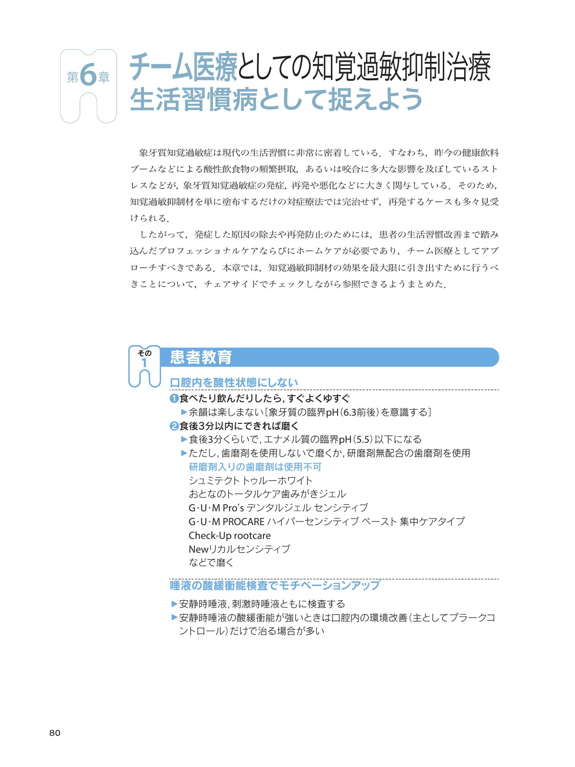 サムネイル画像5