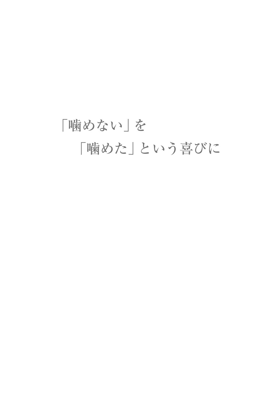 サムネイル画像1