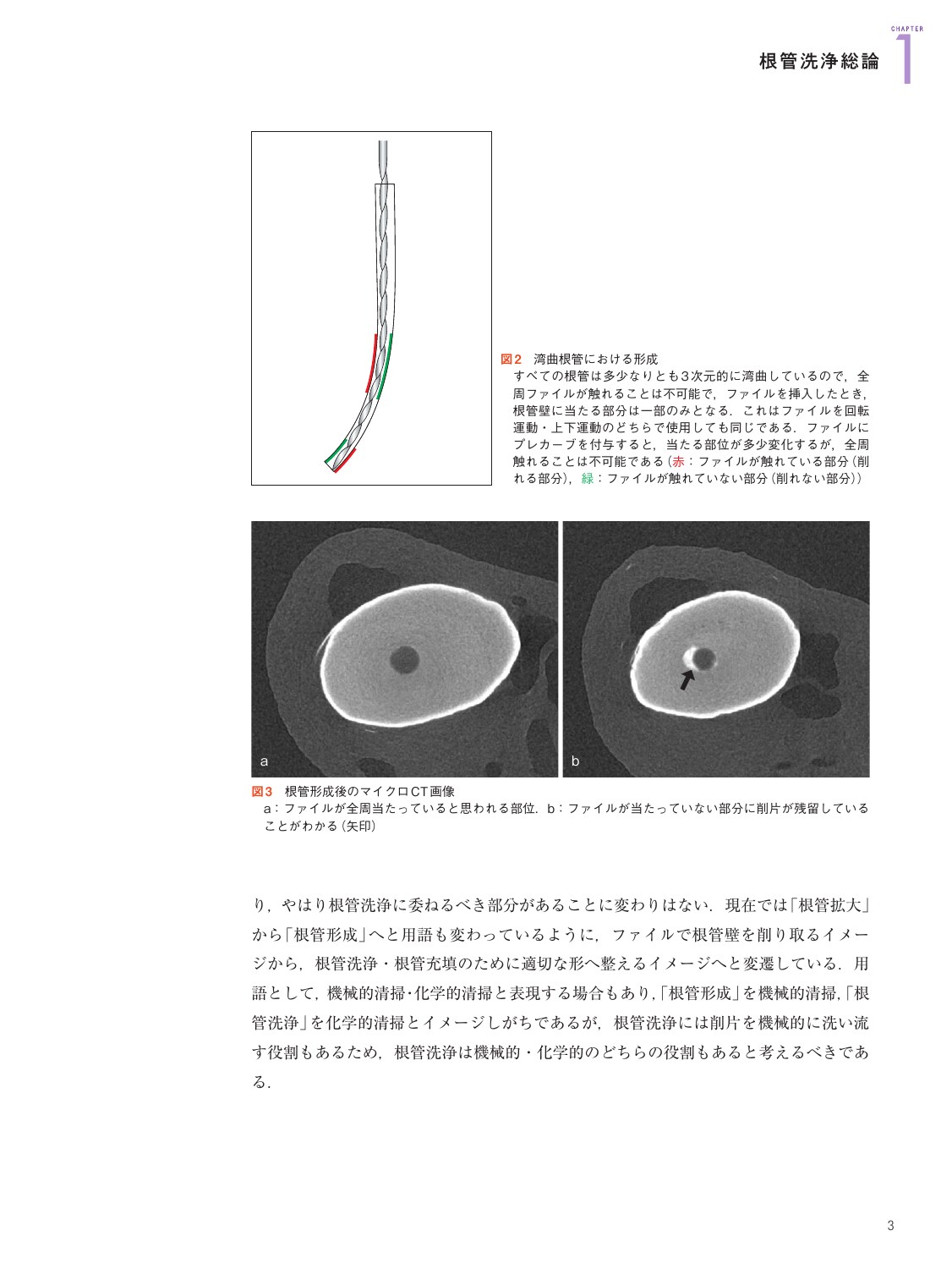 サムネイル画像2