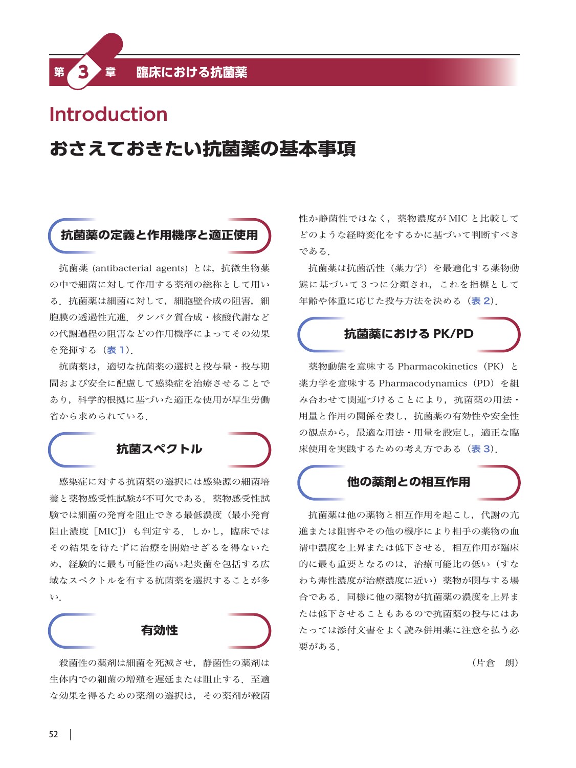 サムネイル画像3