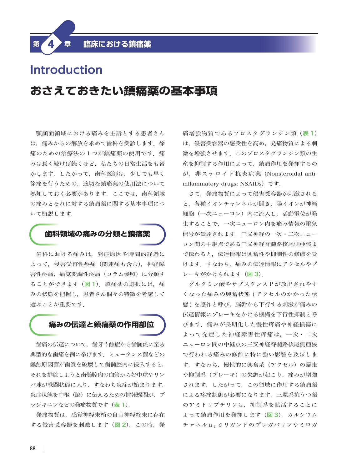 サムネイル画像4