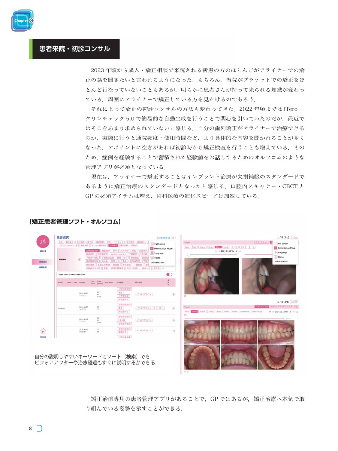 サムネイル画像2