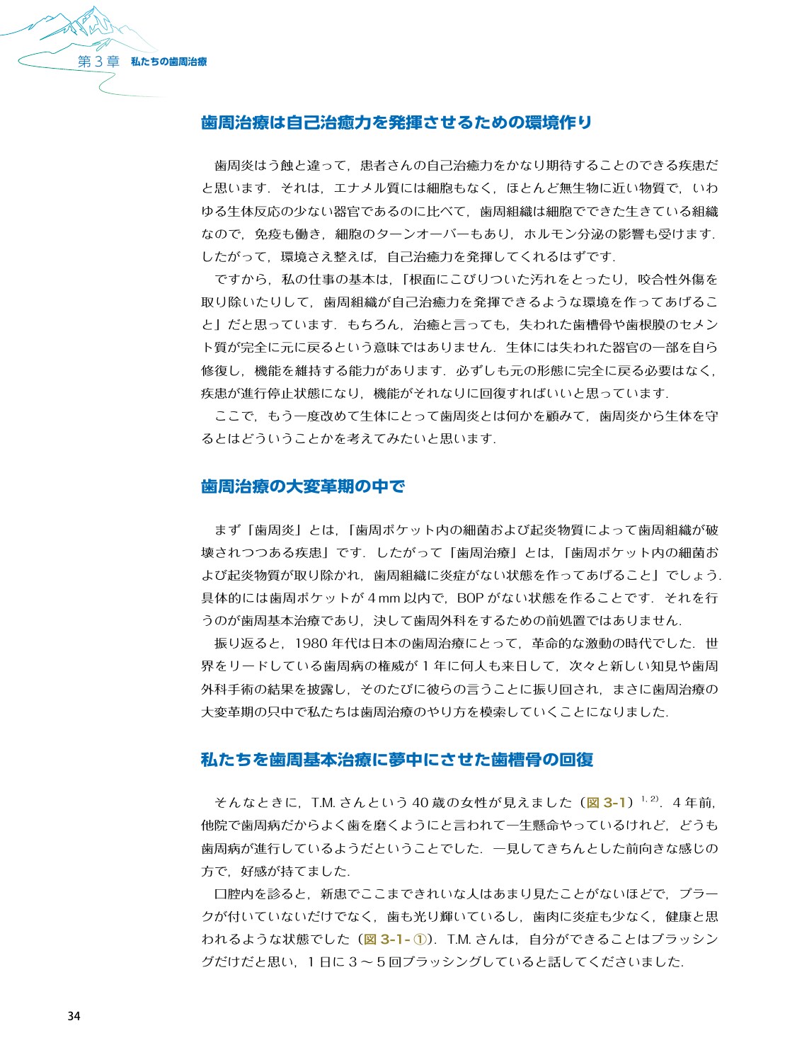 サムネイル画像3