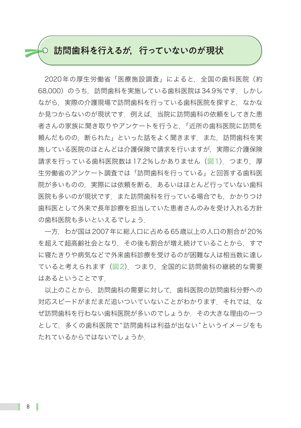 サムネイル画像2