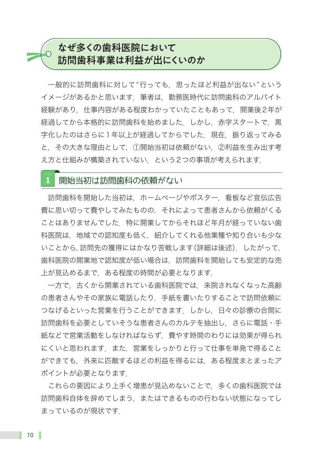 サムネイル画像3