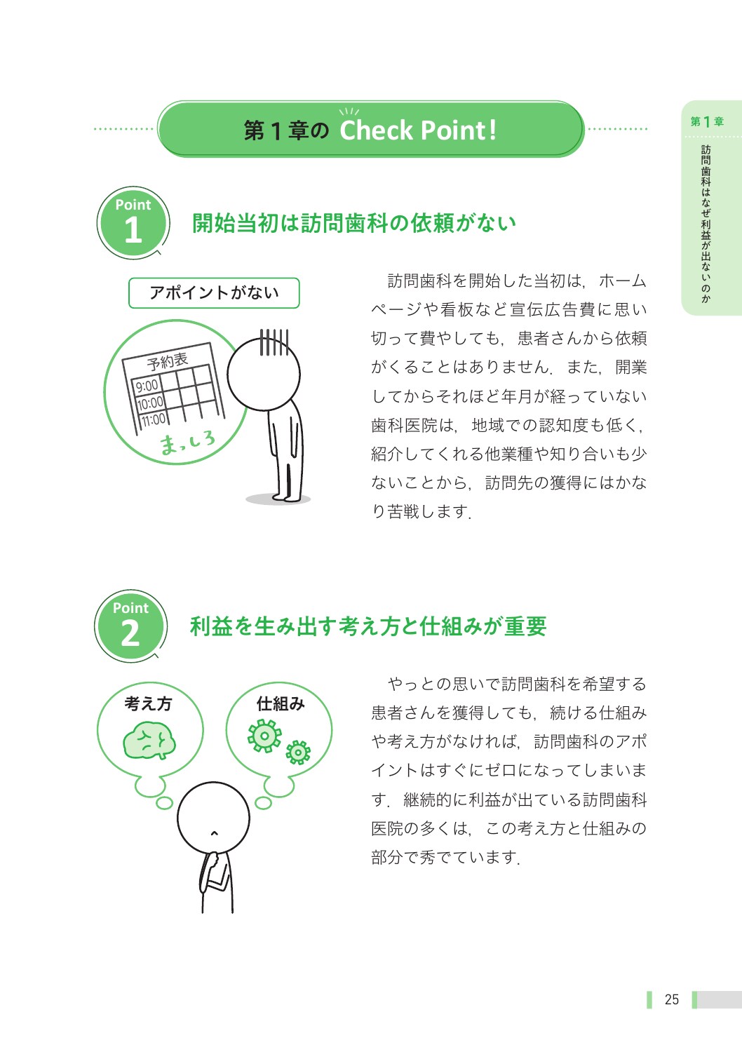 サムネイル画像4