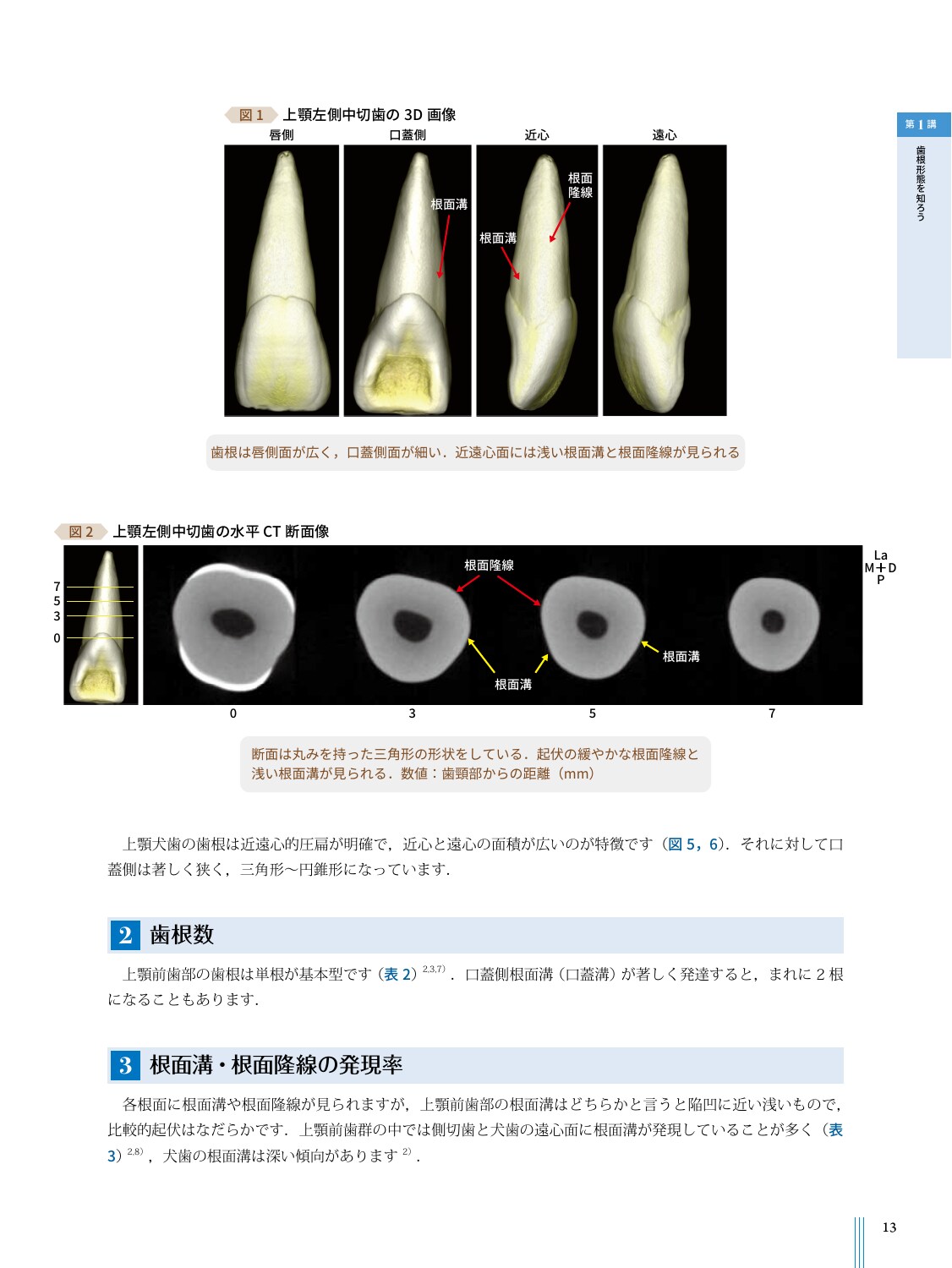 サムネイル画像2