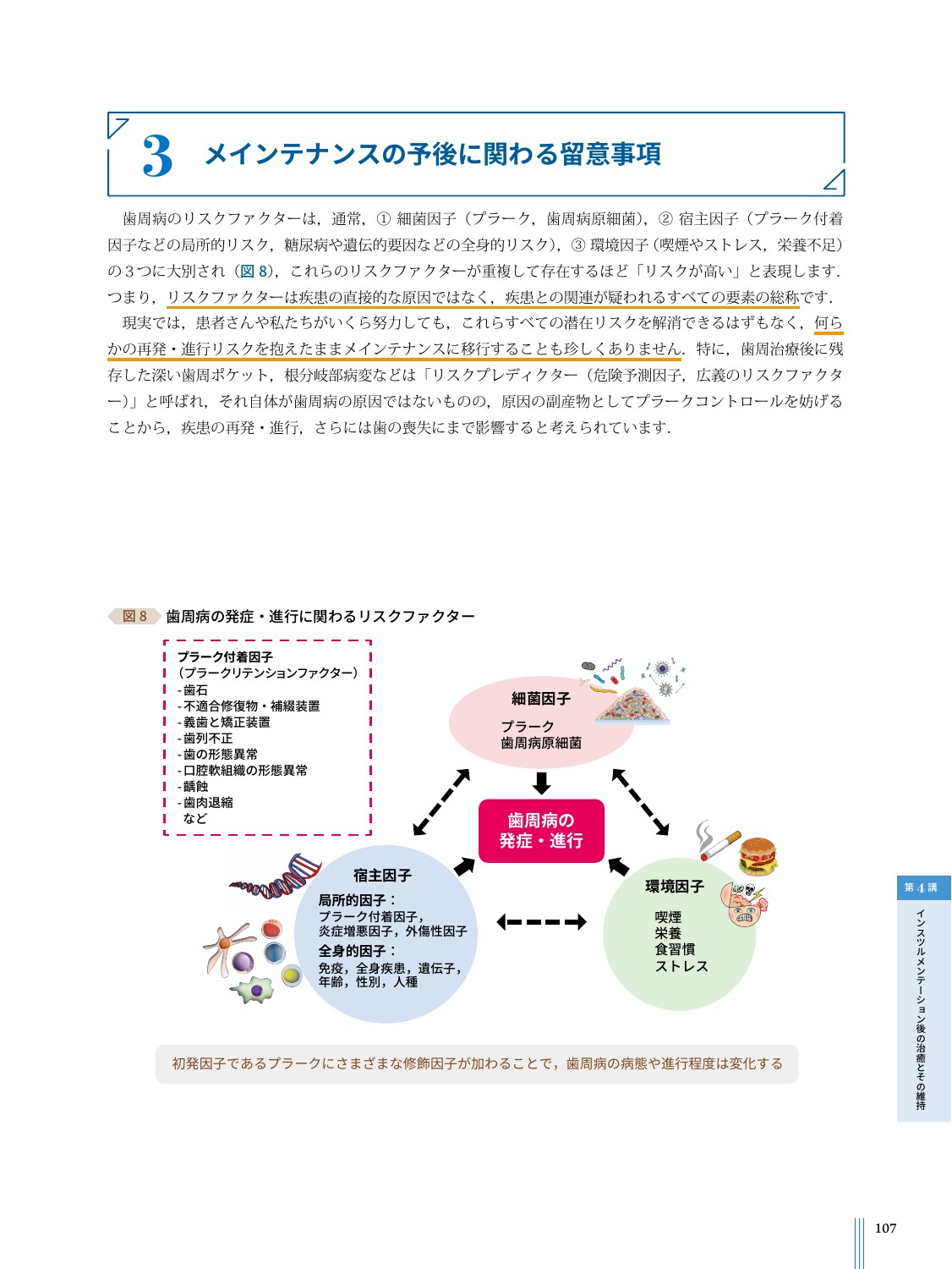 サムネイル画像5