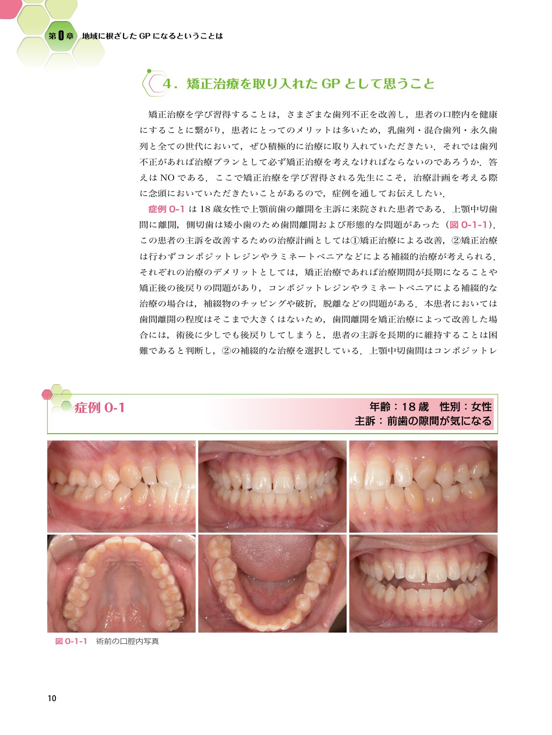 サムネイル画像2