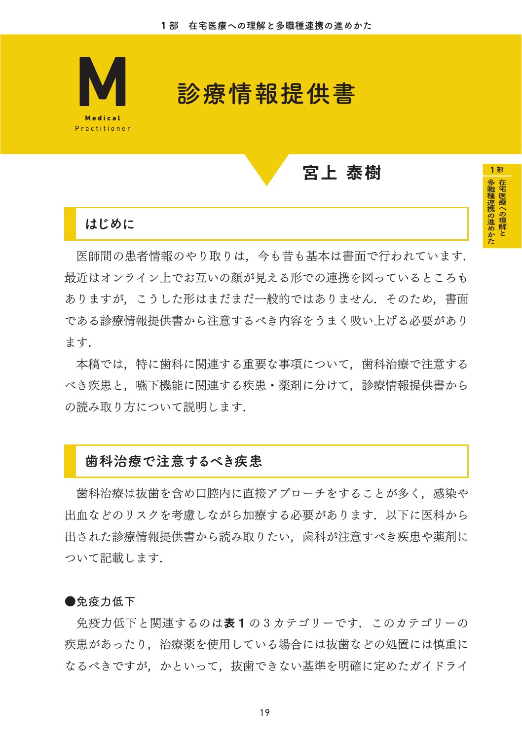サムネイル画像3