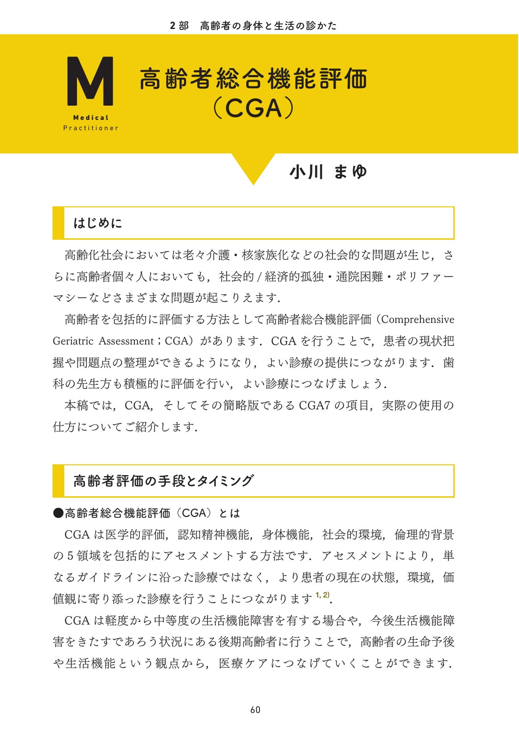 サムネイル画像5