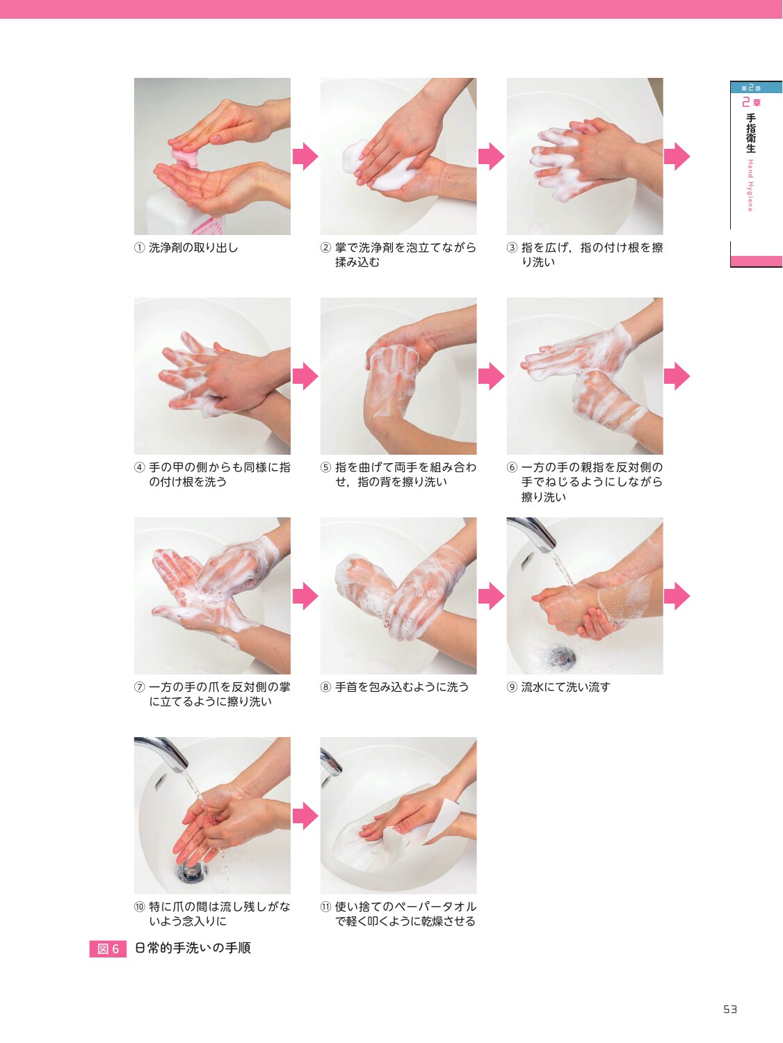 サムネイル画像3