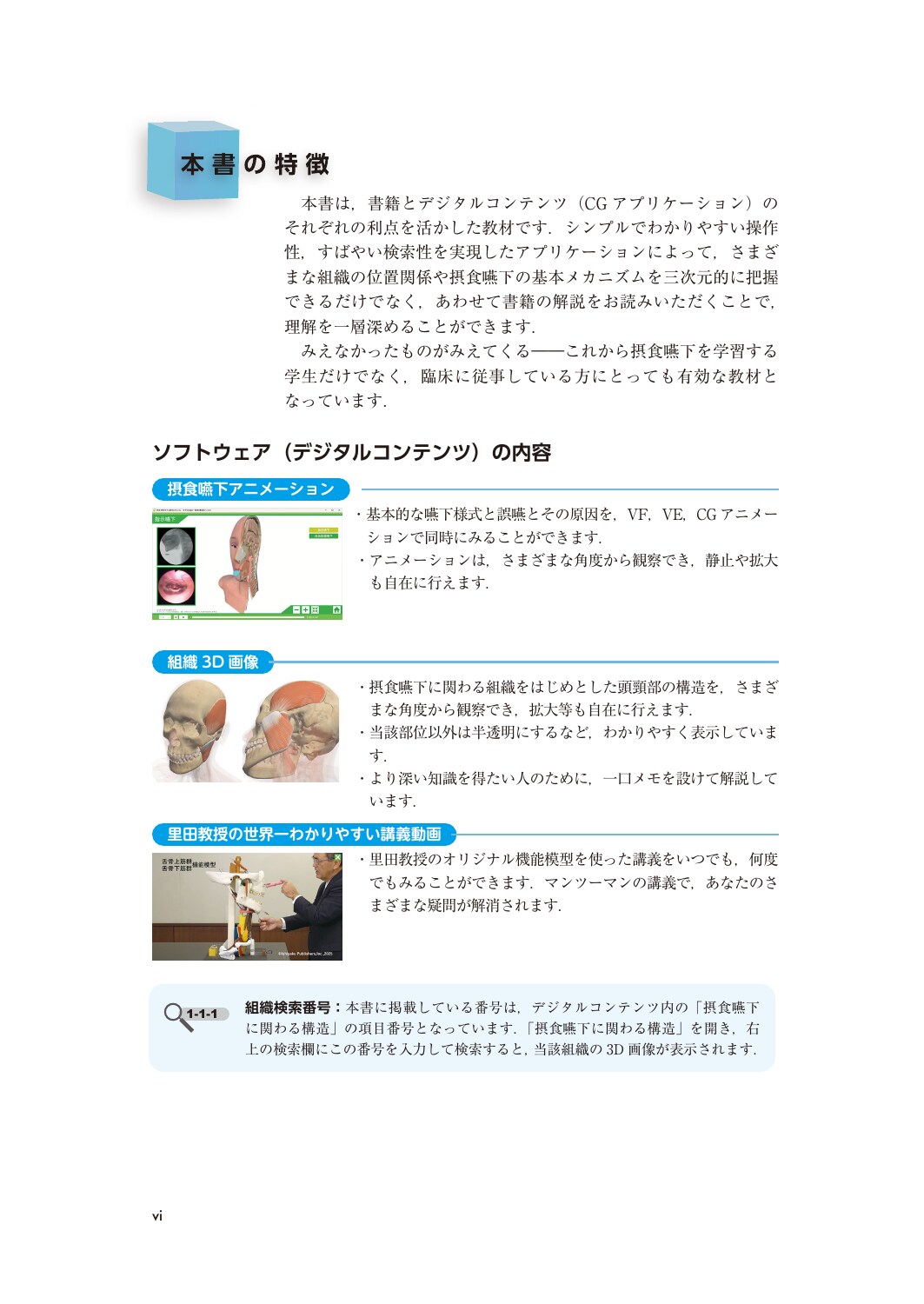 サムネイル画像1