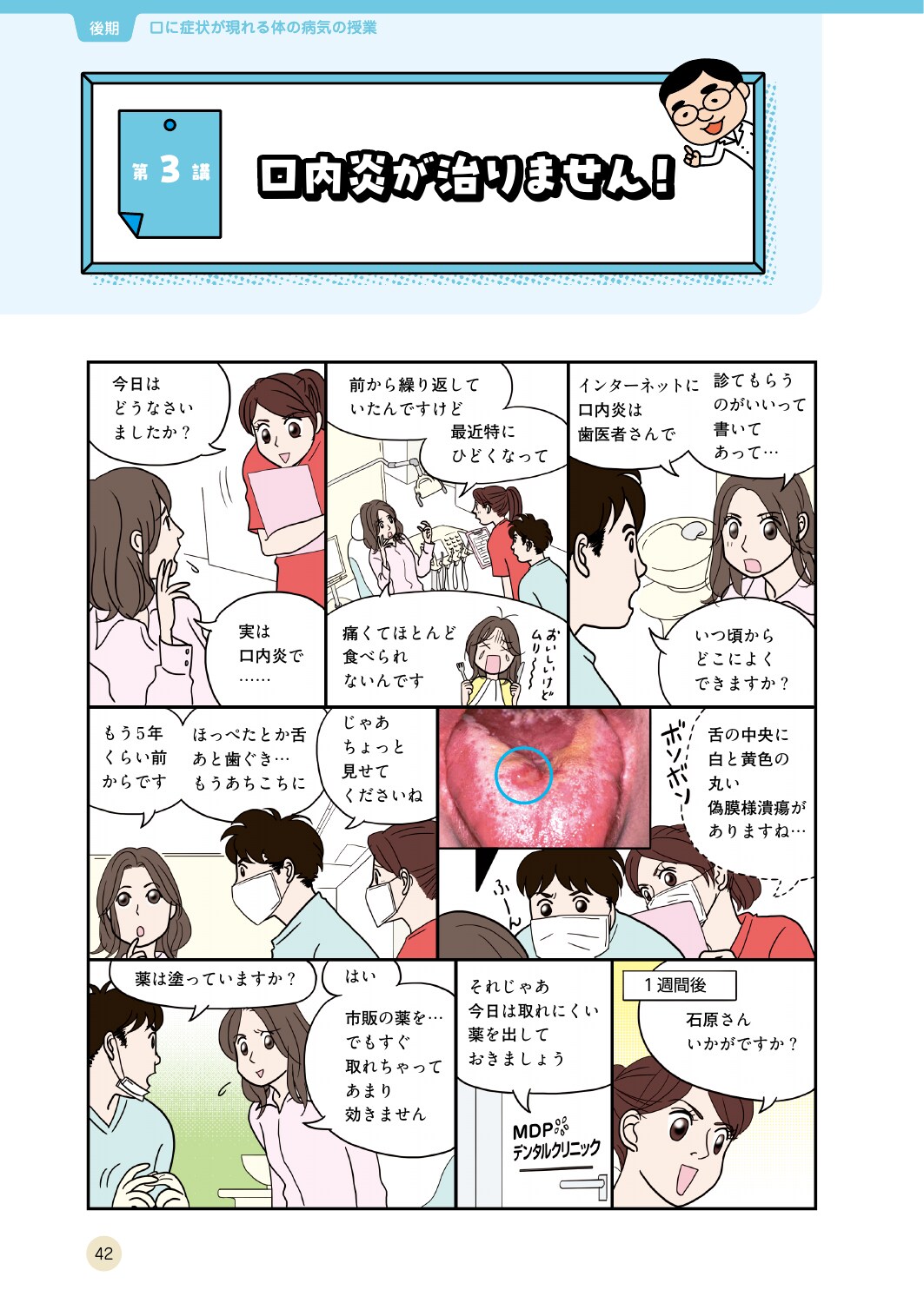 サムネイル画像3