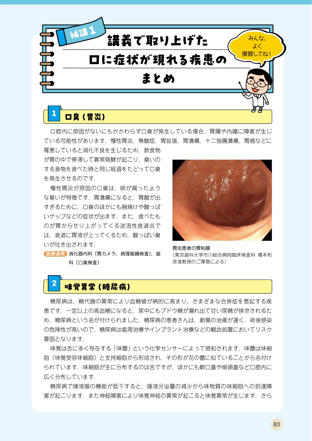サムネイル画像5