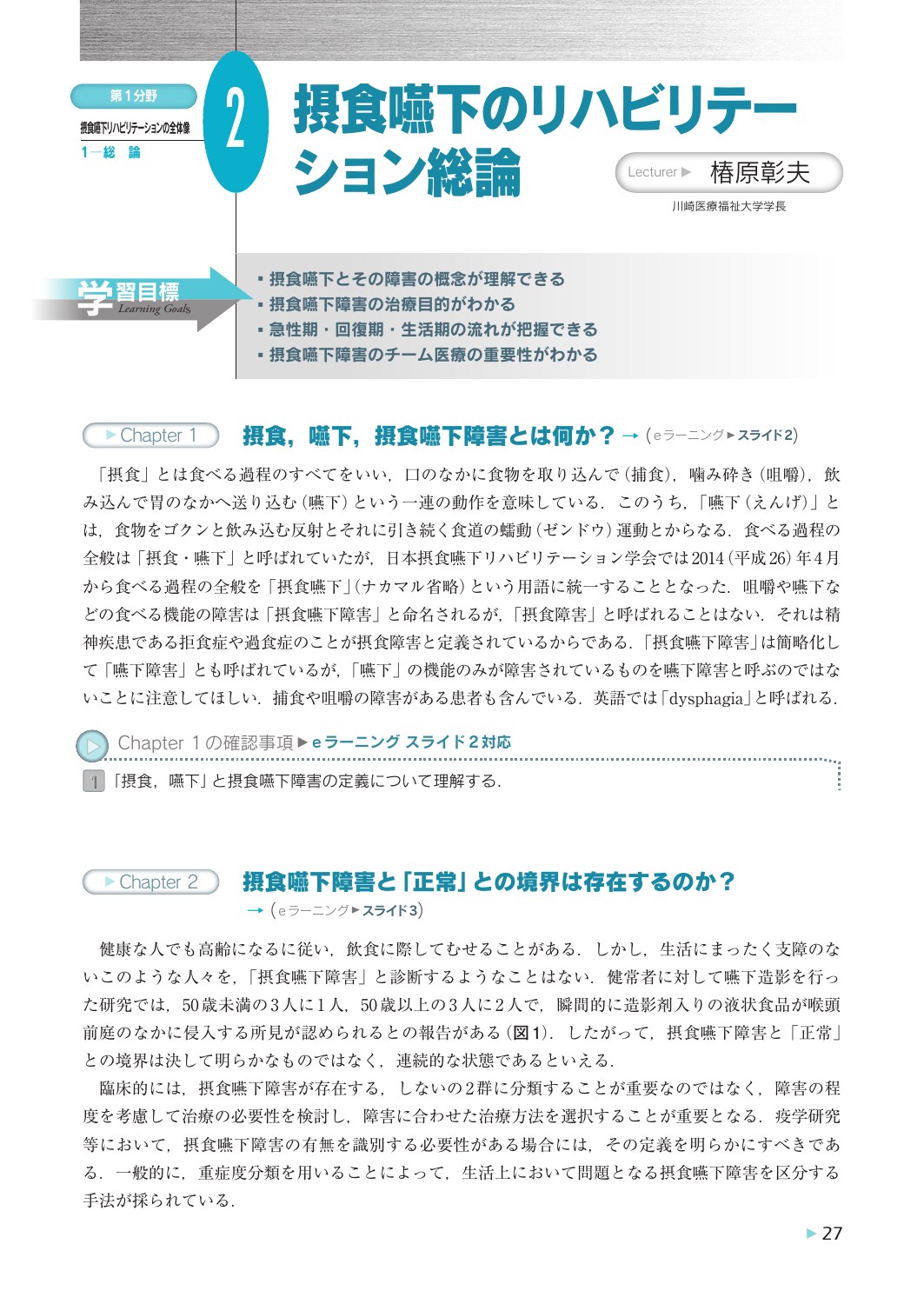 サムネイル画像2