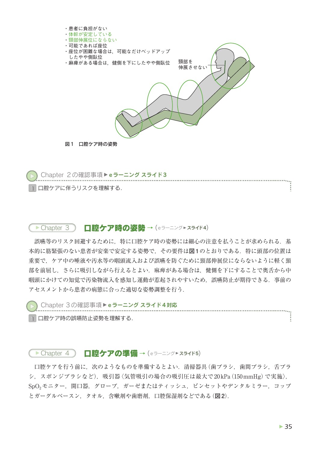 サムネイル画像3