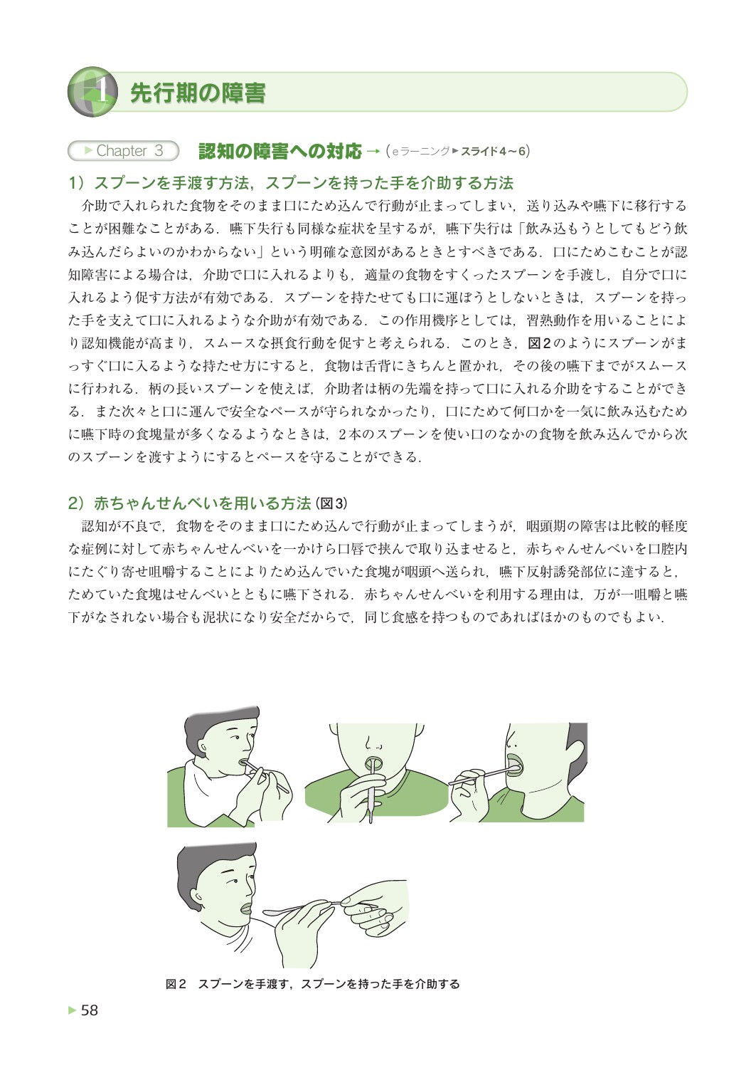 サムネイル画像3