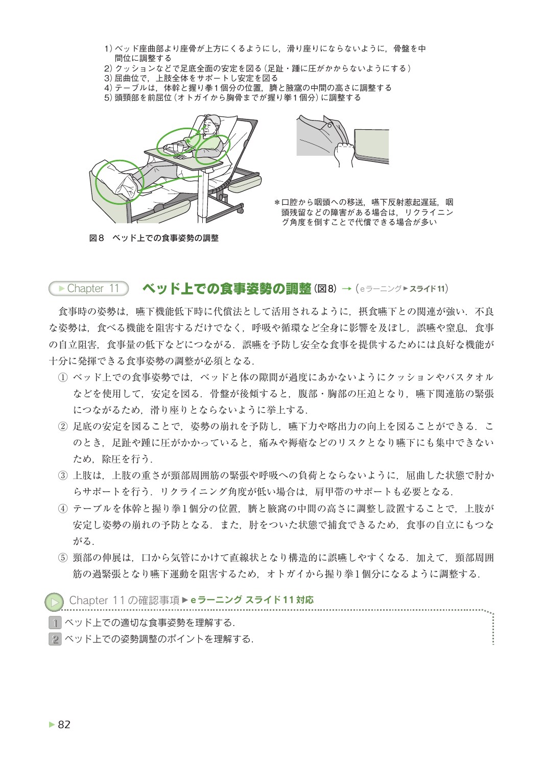 サムネイル画像4
