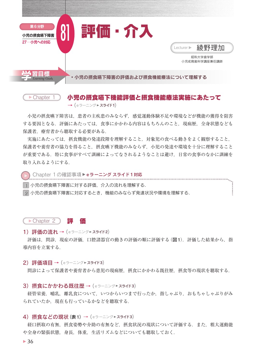 サムネイル画像4
