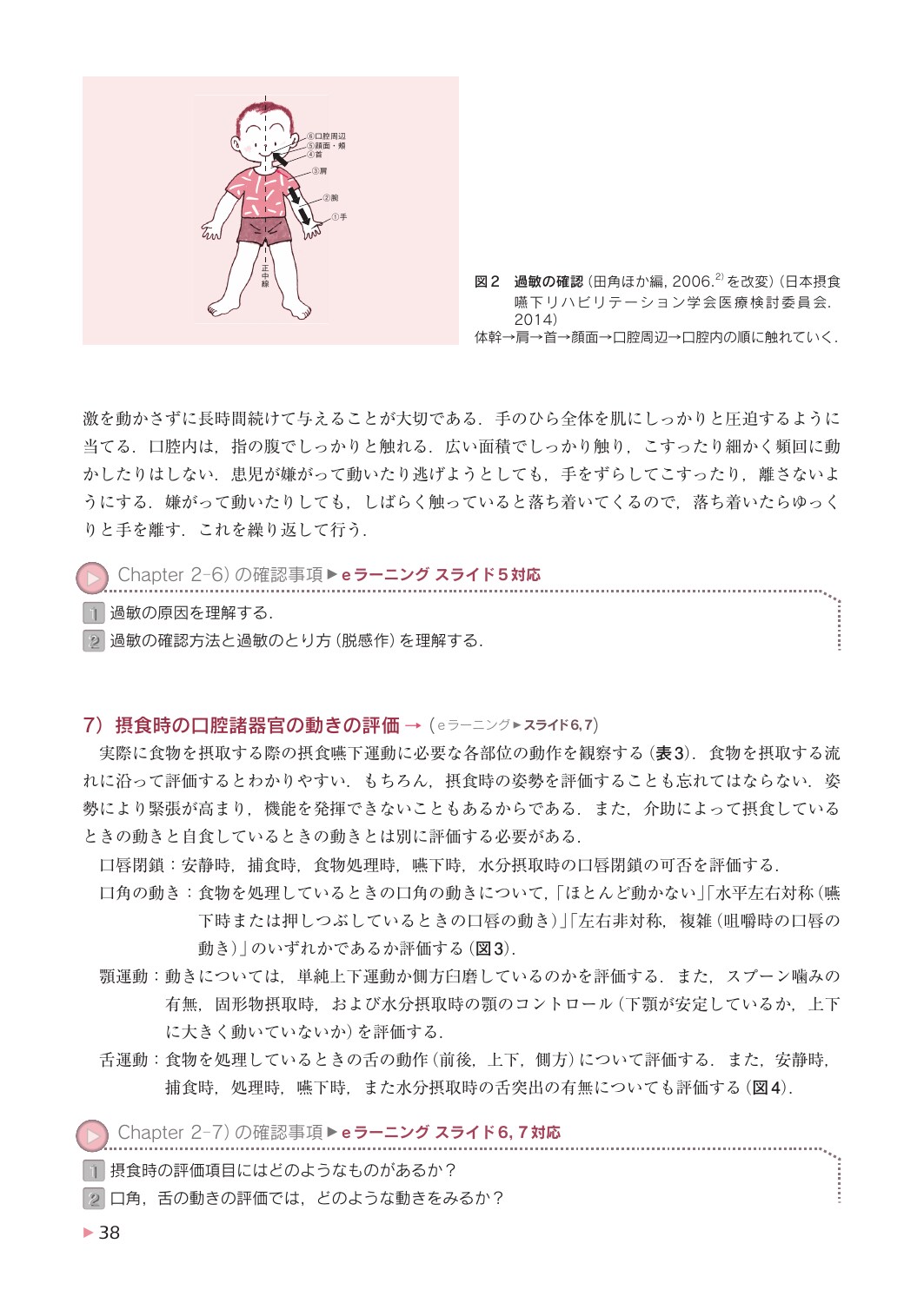 サムネイル画像5