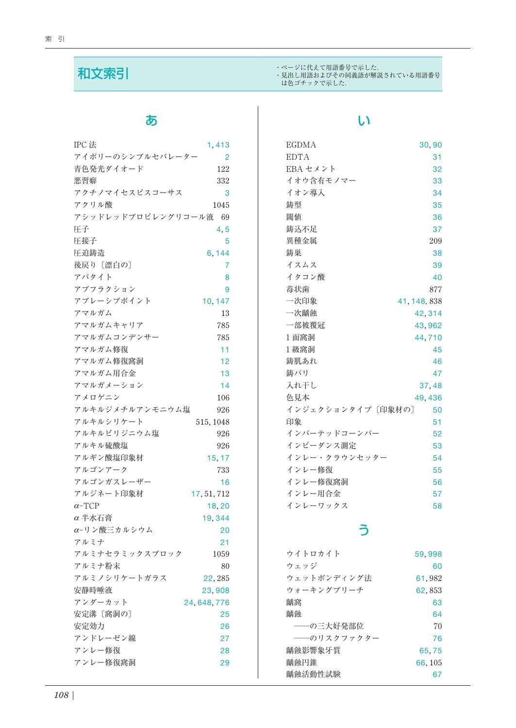 サムネイル画像3