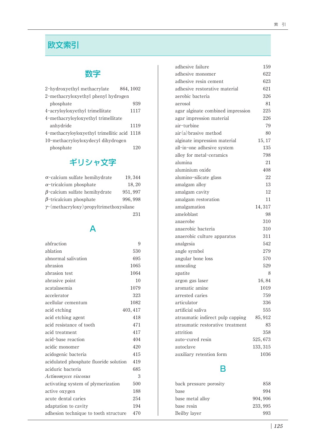 サムネイル画像4