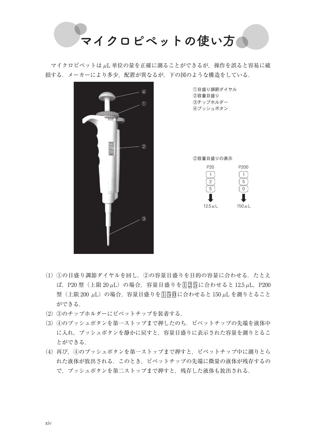 サムネイル画像2