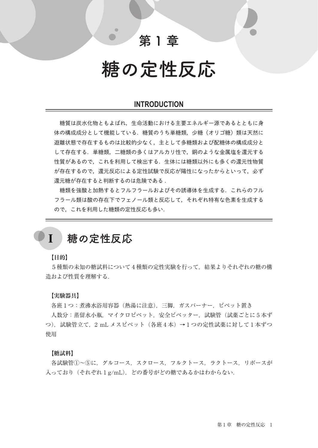 サムネイル画像3