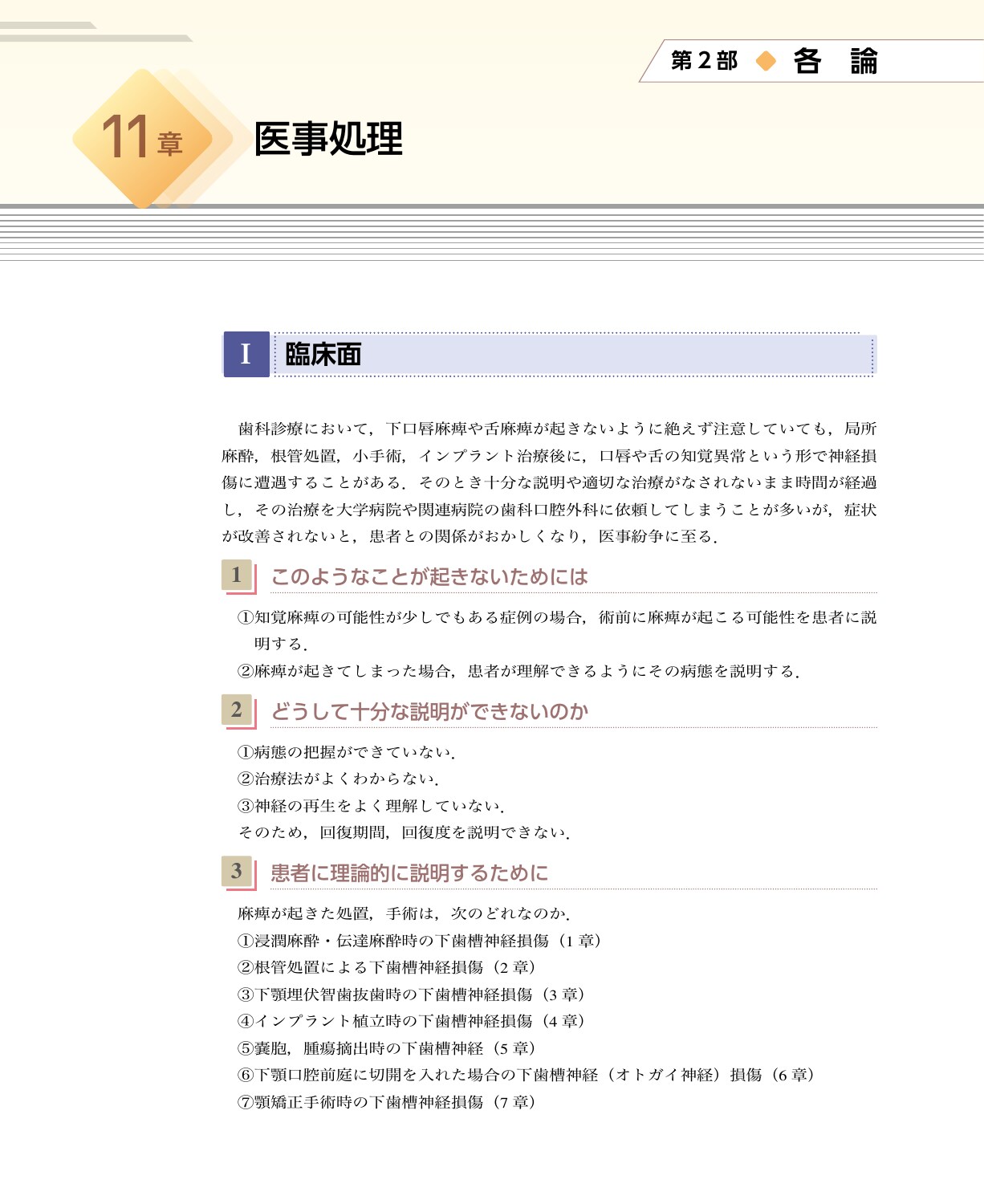 サムネイル画像3