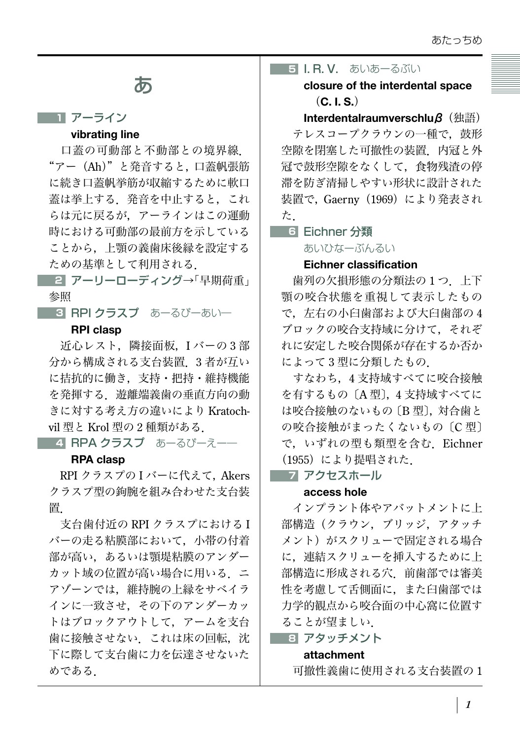 サムネイル画像1