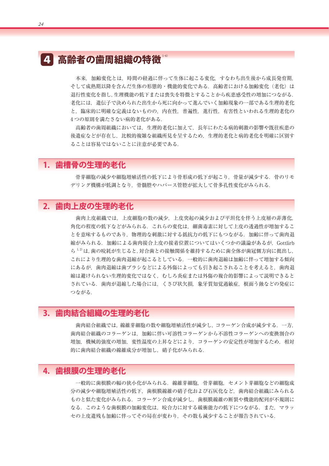 サムネイル画像3