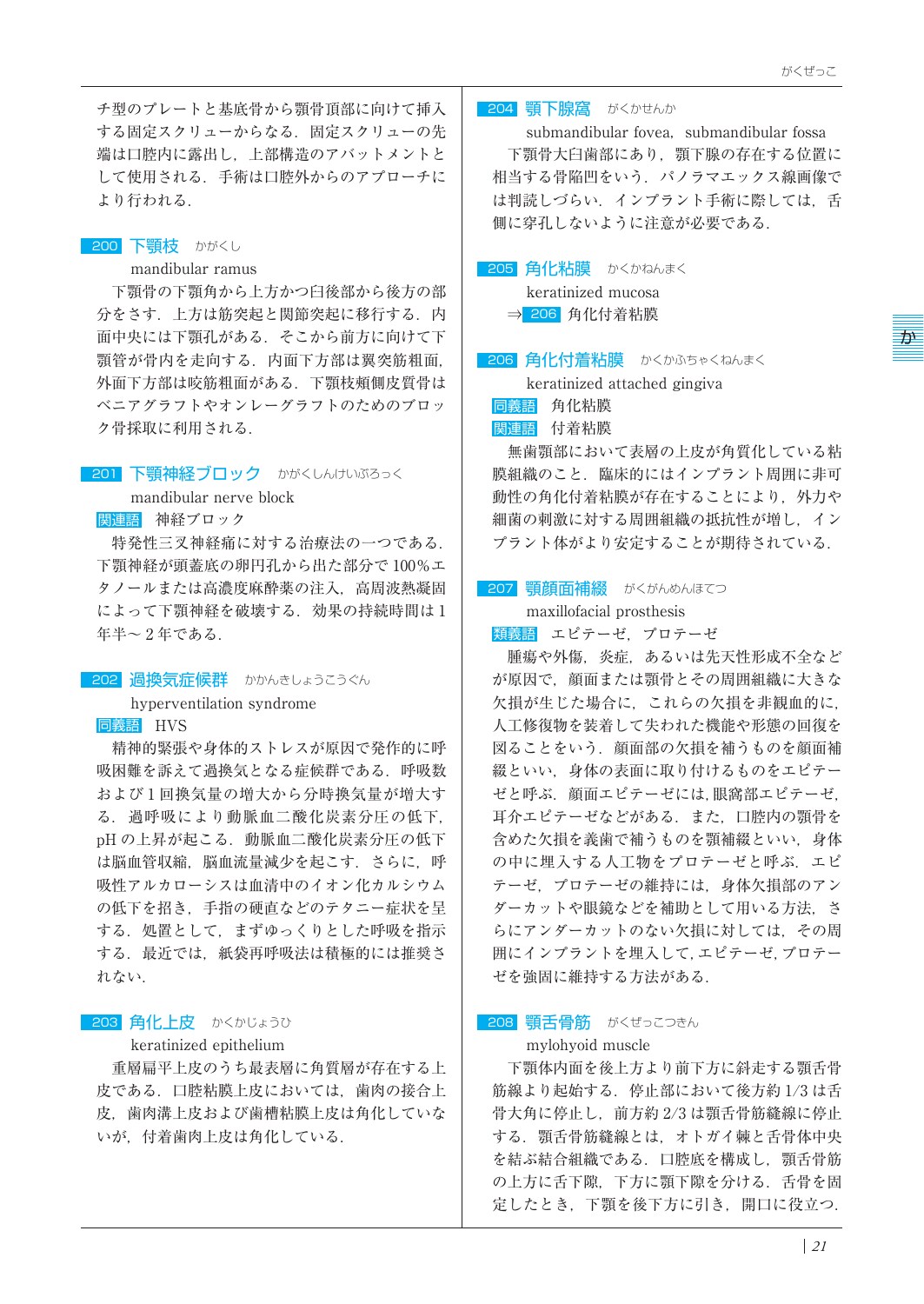 サムネイル画像2