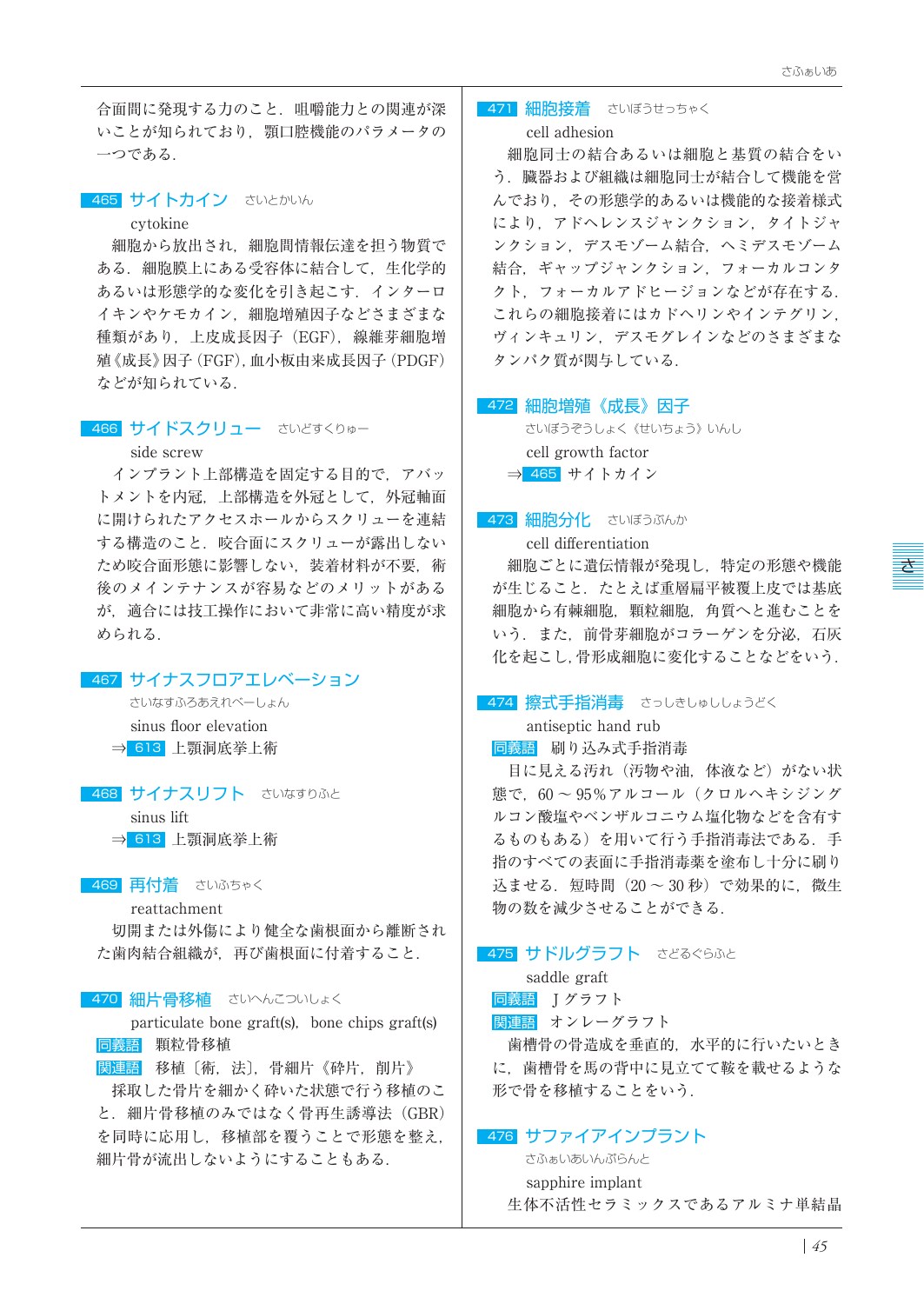 サムネイル画像3