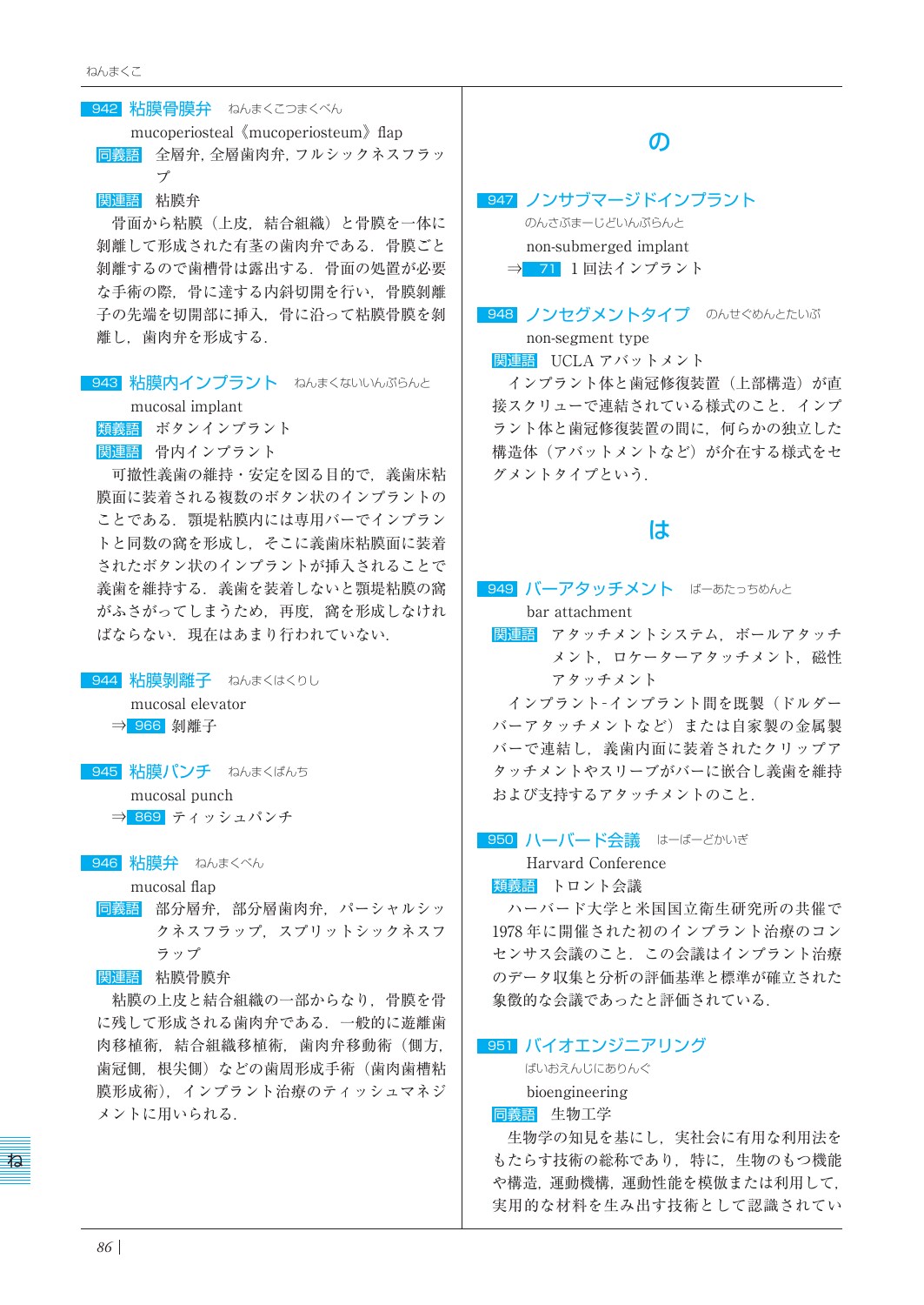 サムネイル画像4