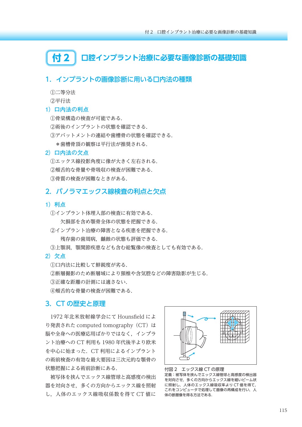 サムネイル画像5