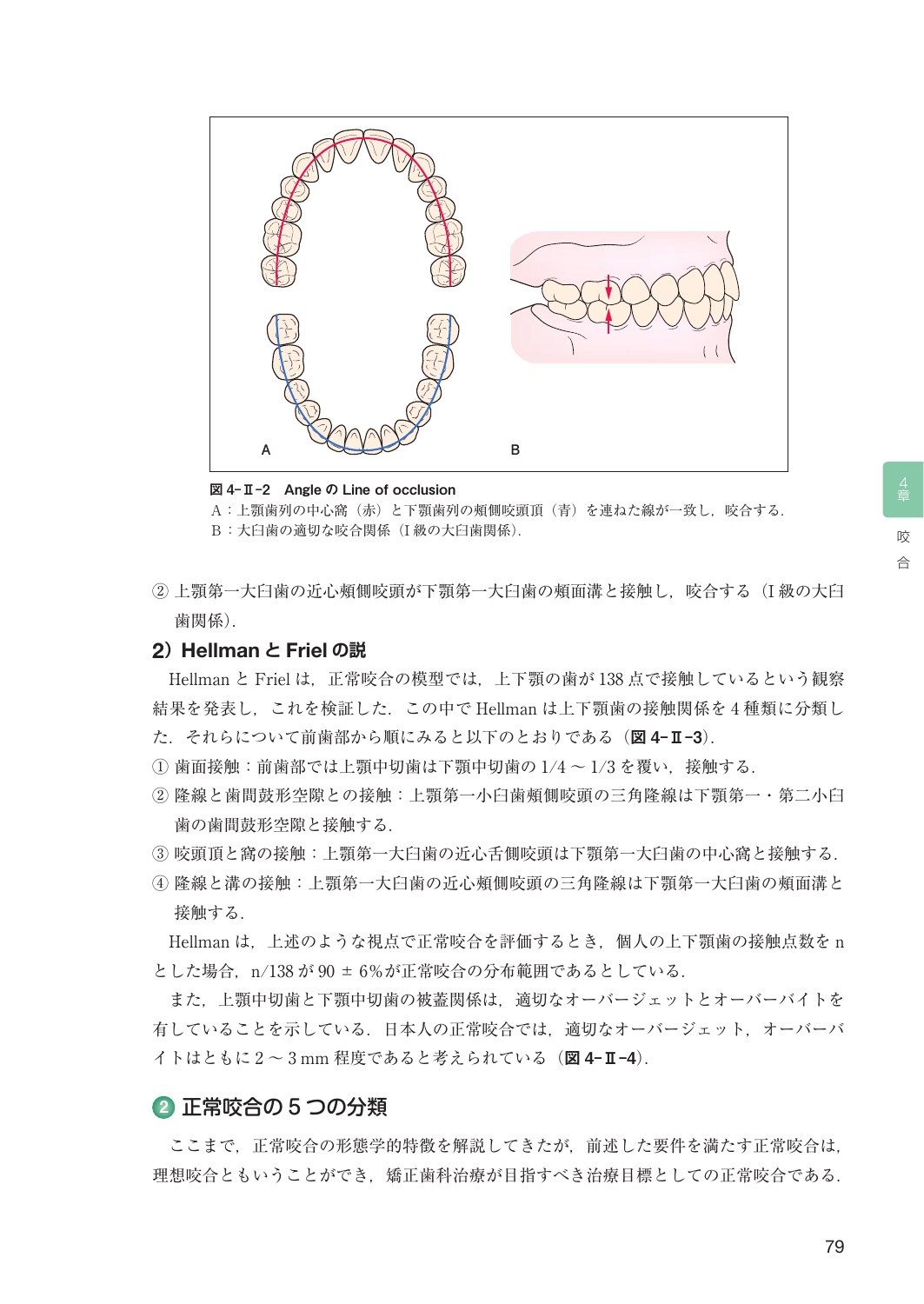 サムネイル画像2