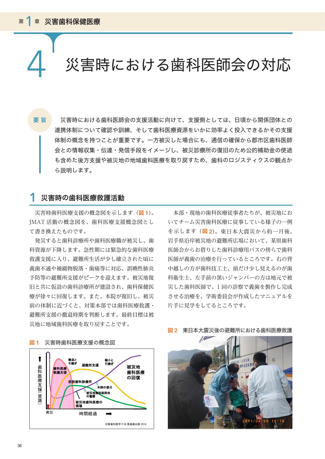 サムネイル画像4