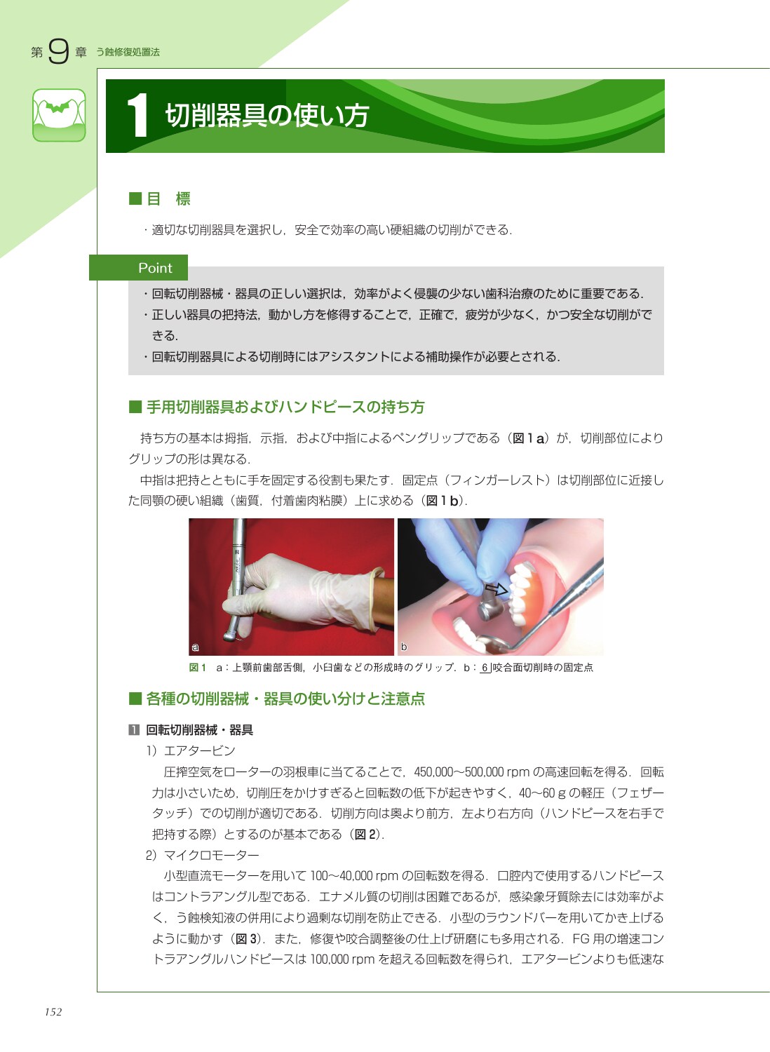 サムネイル画像2