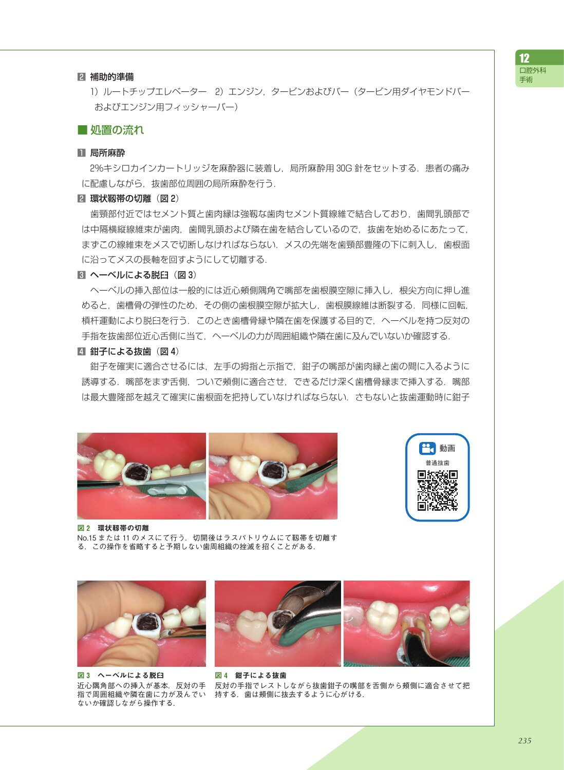 サムネイル画像3