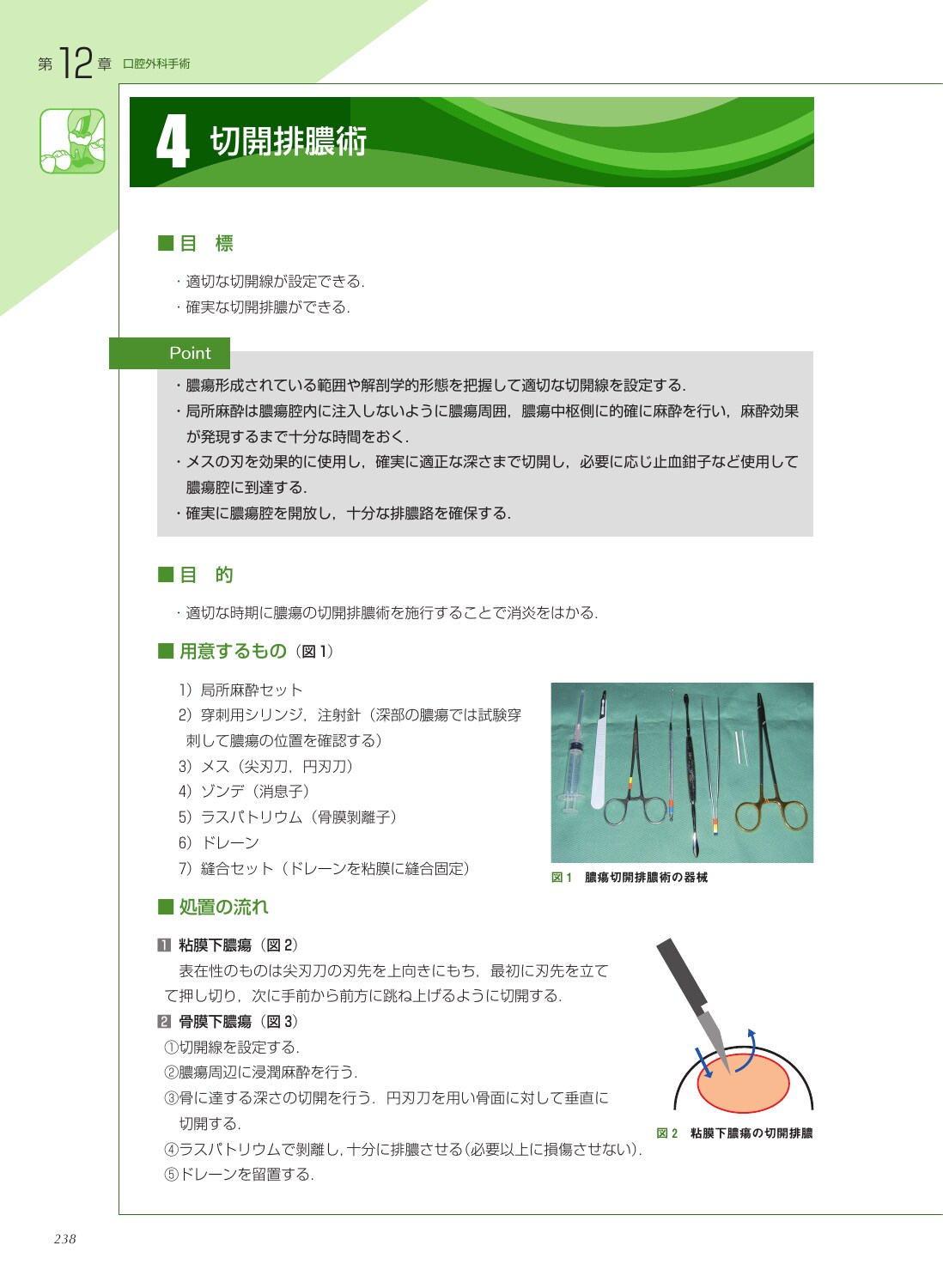 サムネイル画像4